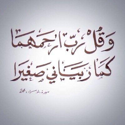 For_ajer__'s profile picture. 