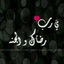 حمد الشهوي (@57Hm2) Twitter