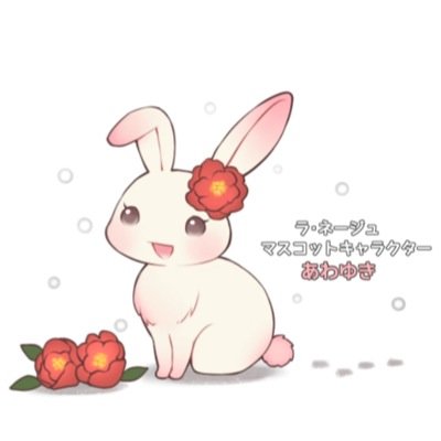 STUDIO La Neigeさんのプロフィール画像