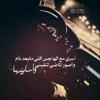 ابو خالد (@724c812df03d47c) 's Twitter Profile