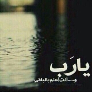‏♡ آسہتہغہفہر آللهہ♡