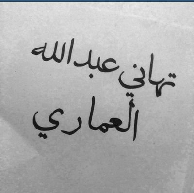 {واجعلني مباركة اين ما كنت }،{واجعلنا للمتقين إمامآ }،{ربي هب لي حكما والحقني بالصالحين،واجعل لي لسان صدق في الاخرين،واجعلني من ورثة جنة النعيم } #٣٣٠