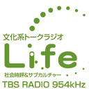 文化系トークラジオLife P（長谷川裕）