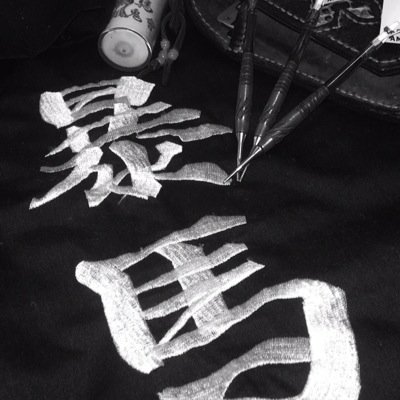 ke_11_ta's profile picture. 南国で 綺麗な青に癒されてます。 stay hungry.stay foolish.