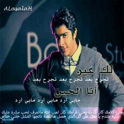 تتابعني أتابعك .. وتغريداتي ب مفضلتي ل تبادل الرتويت 5/5 ادخل مفضلتي وسوي رتويت لأول خمس ب بالترتيب وعطني ( تم ) على المنشن وأبشر بالرتويت ..