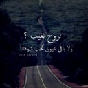 صرقعه واستهبال ♥♥♥ (@0087Foofoo) Twitter