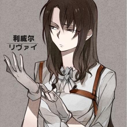 I'm Captian Levy -Clean Freak- -Survey Corps- -@Sky_Jaeger's captain- #AOTrp