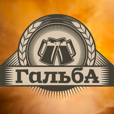 GalbaPuba's profile picture. 