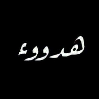 وَتَحْسَبُونَهُ هَيِّنًا وَهُوَ عِنْدَ اللَّهِ عَظِيمٌ