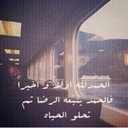 الجنة أملي ~¤♣♧ (@2323_qpwo) Twitter