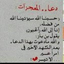 فــــخ ــــــامة رجل (@0999Khalid) Twitter
