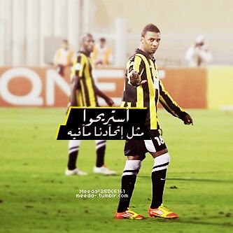 ‏‏‏‏إتحادي وكفی