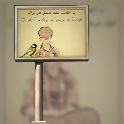 استغفرالله العضيم من كل ذنب عظيم