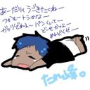 武内 あつひろ (@0224_baske) Twitter