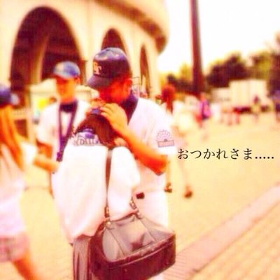 高校球児の彼女 Popheet Twitter 高校球児の彼女 Popheet Twitter