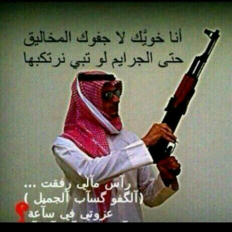 فل الحجاج وخل عنك الهواجيس  @ كلن يموت وحاجته ماقضاها