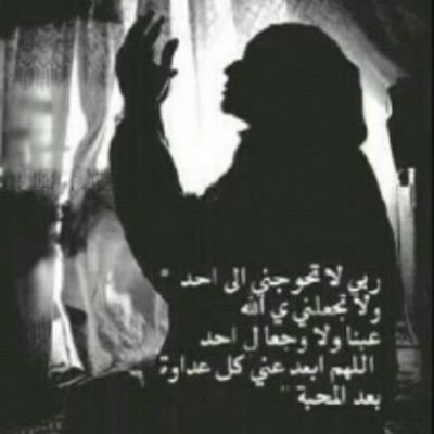 ​​كثرة الإستغفآر تغير من قدرك
 آلمكتوب ف اكثروآ منہ فلآ تعلم 
 قد يغير ربي حآلك بـ ثآنية وآحدة 
         آستغفرالله العظيم .