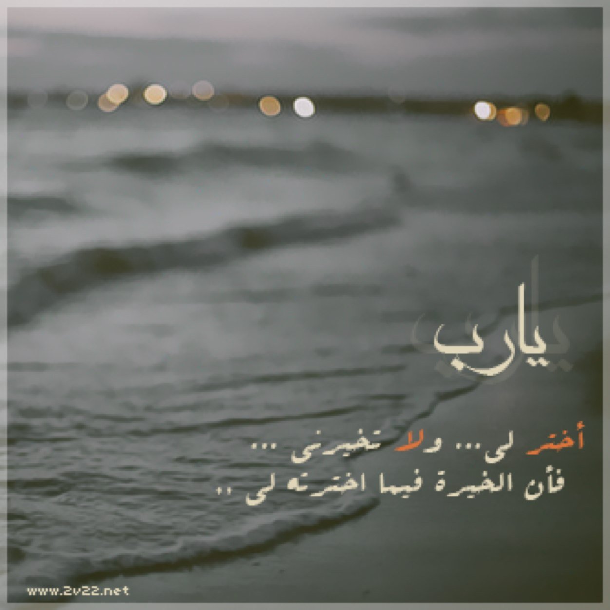 ‏‏سبحان الله وبحمده سبحان الله العظيم