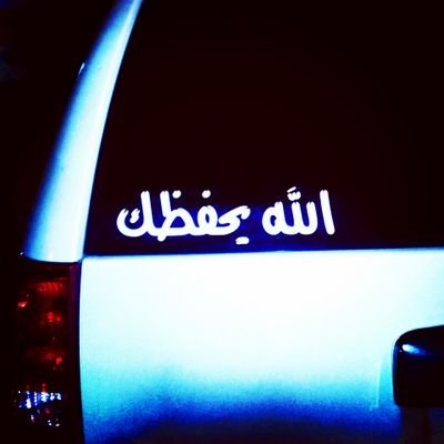 ‏فهد الحربي ( المدينه المنوره )
♥♥♥♥
