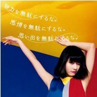 ルミネのキャッチコピーBOT (@lumine_copy) 's Twitter Profile