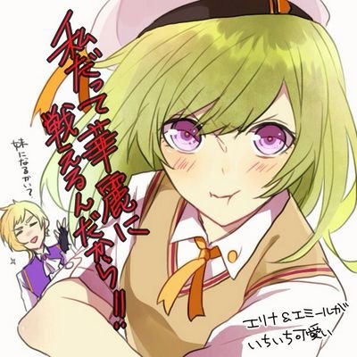GOD EATERやり込み中