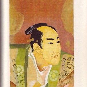 父方藤原鎌足の流れ丹波斑鳩の里　関東管領の流れを汲む末裔　　　　母方は代々徳川幕臣で大政奉還で徳川慶喜と駿府へ赴任する。陰で現代の戦国時代を憂るいます。