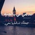 اتحادي87 (@r400087) Twitter profile photo