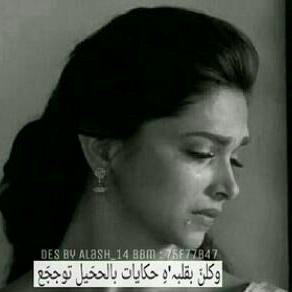 الليَ ماَيَدوَر رضاي مــ♡̬̩̃̊ــٍْا. أتَعب قلبي عشآنه ♡̷̷̷̷♠♬