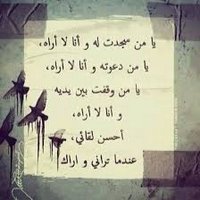 يأتي بها الله (@wms_1979) 's Twitter Profile