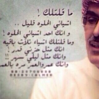 سبحان الله العظيم ~