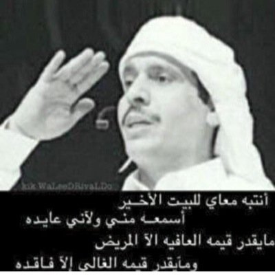 هذا حسابي الجديد...(PIN7D985DD4)تابعًونيInstagram