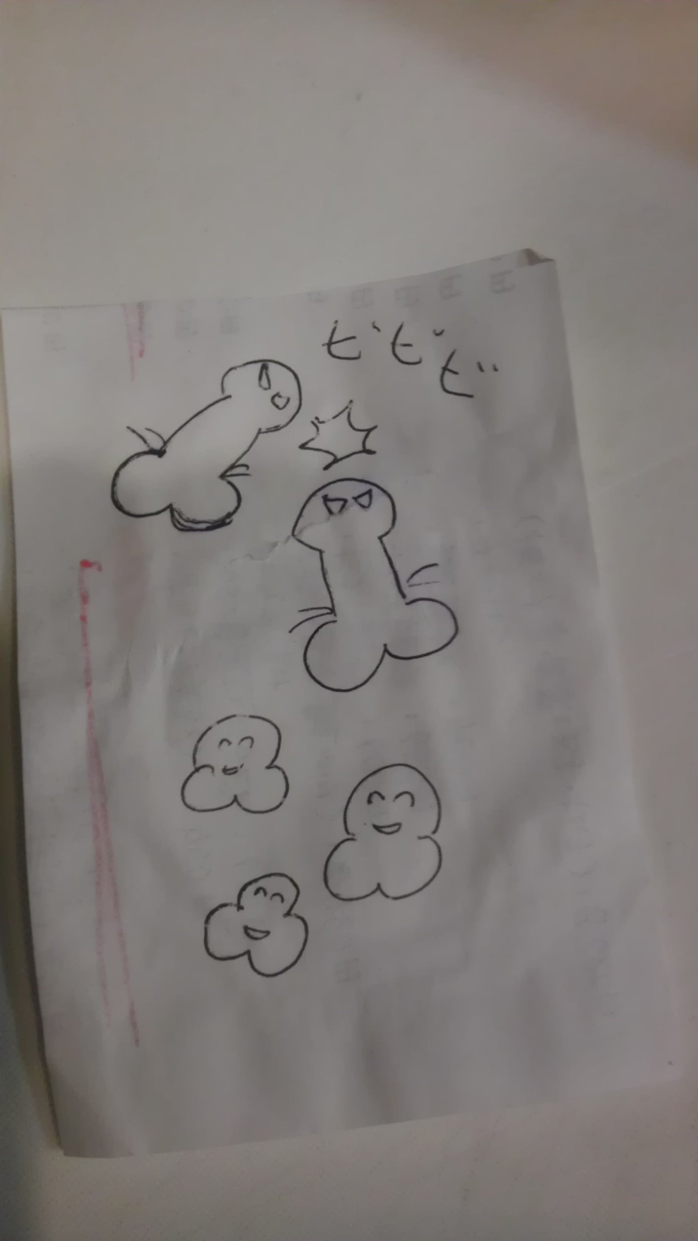 すごく恥ずかしい。