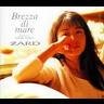 #教育 #塾 #秘書  #ZARD #読書好きと繋がりたい #合唱 #演劇 #ミュージカル #文房具 #ぬい活