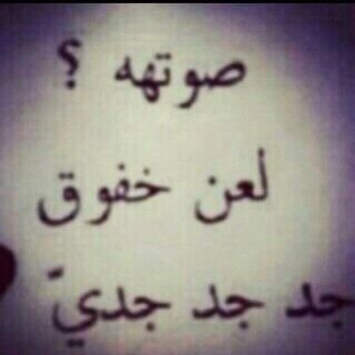 ‏اجعلها يالله من الذين غفرت لهم وشئت ان تدخلهم في رحمتك
@Tom_hfc