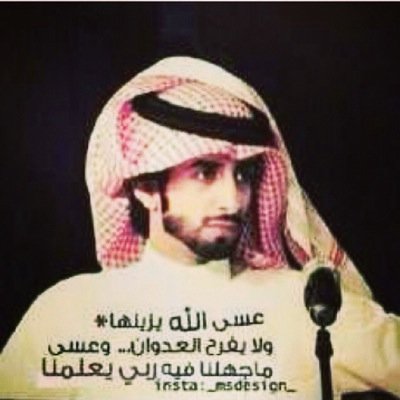 بنوته فلاويهـ On Twitter يامرحبا هيل اعداد السيل من مسراك لين ملفاك ارحب تراحيب المطر أشرقت الأنوار بقدومكم