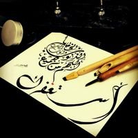 عشقي انتي وغلاي انتي وانتي دنيتي ... ( أمي) ♡♥