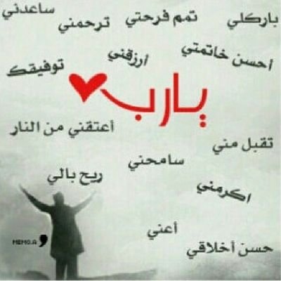 ‏‏استغفر الله العظيم وأتوب إليه          التوتر محذووف