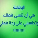 ..بن وقيان (@11Ronaldino) Twitter