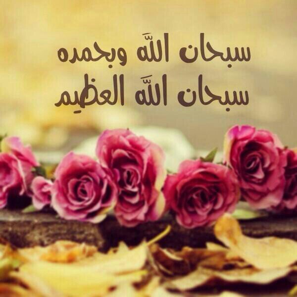 ‏‏‏‏‏‏‏‏‏هذا الحساب صدقه جاريه عني وعن اهلي ومن تابعني وجميع المسلمين.لا تنسونا من صالح دعائكم