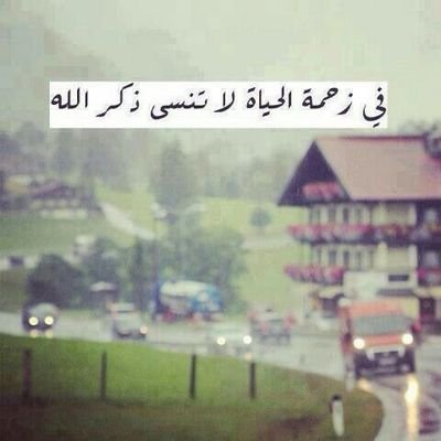 اتذكير بصلاة الوتر