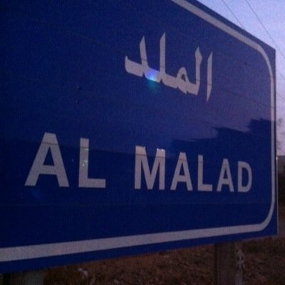 إحدى قرى سراة غامد من بني عبدالله