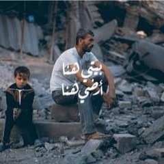 استغفر الله