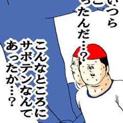 けいご