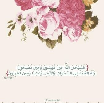 ‏احبتي ان هذا الحساب كل ما اكتبه صدقه ل سعود محمد الدعجاني  اللهم اجعل الجنه مثواه
