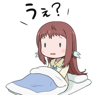 向井戸 まなかさんのプロフィール画像