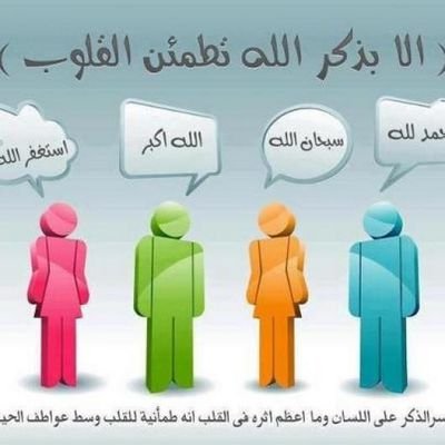 ضفحة تجمع محبي الشيخ عباس