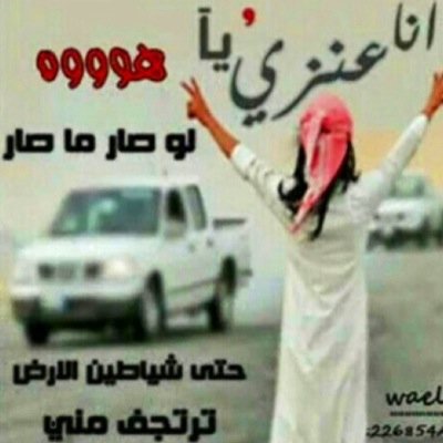 _alshger Profile Picture