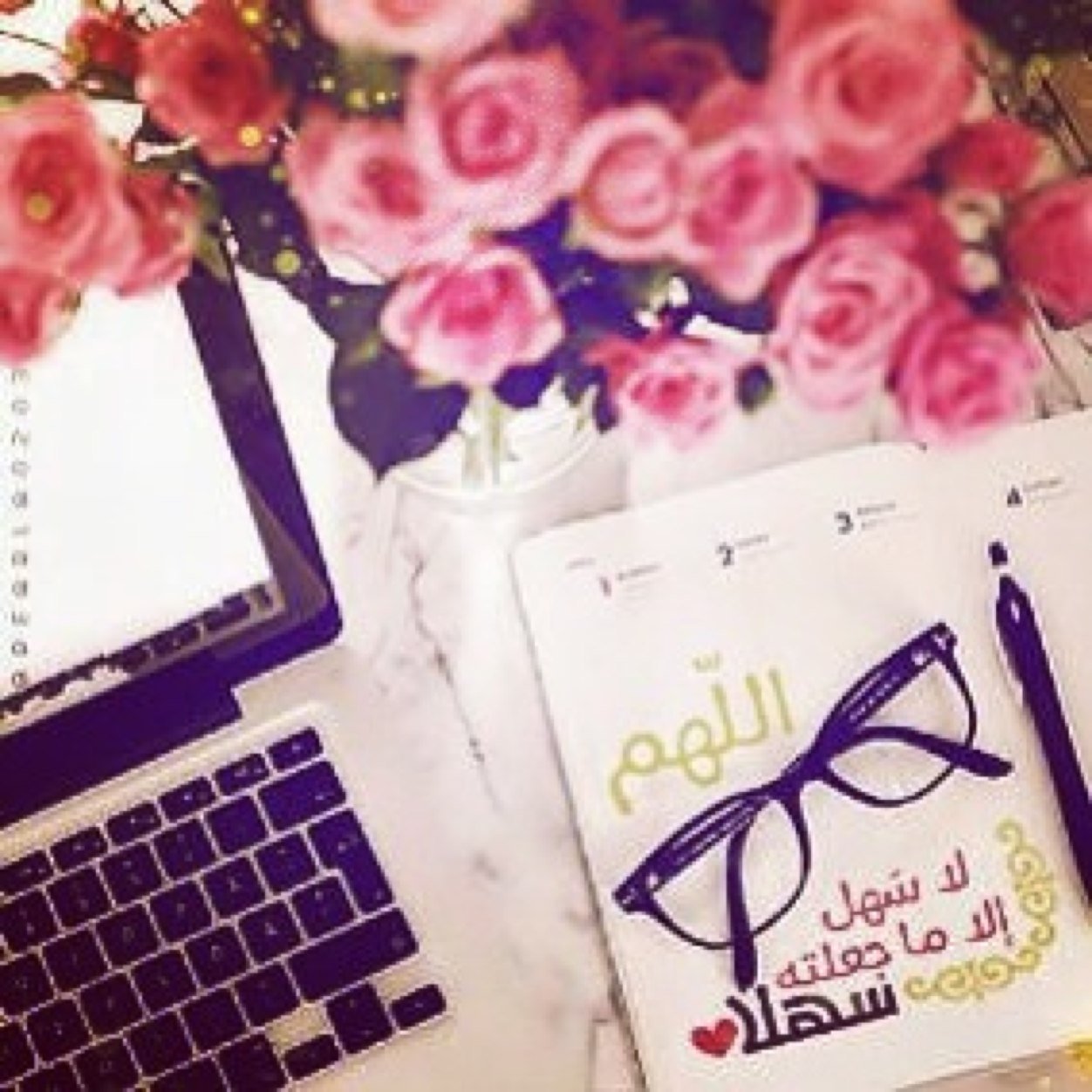 ي رب توفيقك❤