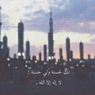 ليكن همك ان يرضى الله عنك
