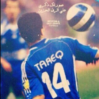 0530494106                                                              #الهلال